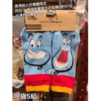 (出清) 香港迪士尼樂園限定 阿拉丁 燈神造型圖案大人短襪 (BP0015)